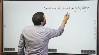 حصة الجمعه 10 31 تطبيقات الكثافه الكثافه النسبيه لماده صلبه او سائلة 