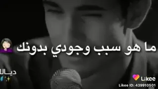 غنيه هنديه حلوه لا أستطيع أن أحيا بدونك دندنها