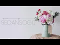 Download Lagu SUHO 수호 - 'SEDANSOGU' '세상에 단 하나뿐인 소중한 그대' Piano Cover \u0026 Tutorial  피아노 커버 \u0026 튜토리얼