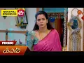 Lagu Kayal - Promo | 19 Jan 2026 | Tamil Serial | Sun TV
