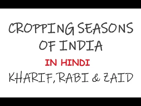Download MP3 Cropping Seasons of India - Kharif, Rabi & Zaid Explained (In Hindi)