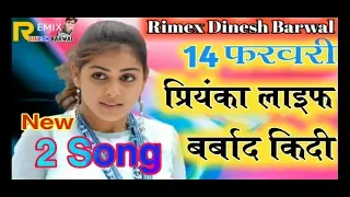 14 farvari manraj deewana new song 14 