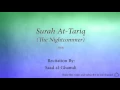Lagu Surah At Tariq The Nightcommer   086   Saad al Ghamdi   Quran Audio