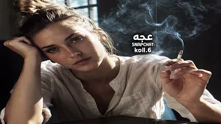 مصري صمخه    ماشي جدا  بشويش تاتاتا   ماتجي تيجي تيجي تاخذيه بيدي دندنها