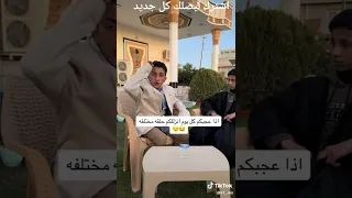 تحشيش ابو الاسو برنامج اراء نص ردن شوفو صار اكسبلور تحشيش ضحك Funny عراقي Comedy لايك 