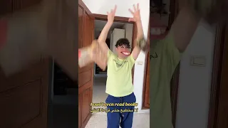 أغنية لا أريد الذهاب إلى المدرسة                               دندنها