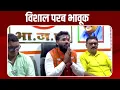 Download Lagu हा दिवस आयुष्यात विसरणार नाही | Vishal Parab