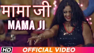 mama ji tanu shree indu sonali latest bhojpuri song 2019