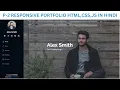 Responsive Portfolio Development In Hindi HTML CSS JAVASCRIPT Justforcode