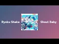 Ryoku Shaka - Shout Baby 1hour