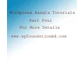 Wordpress Bangla Tutorials How to install wordpress use cpanel Part 4