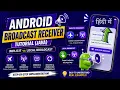 Broadcast Receiver in Java Android App Implicit Local Receiver Explained IT WALA HINDI-