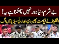 Download Lagu 😡 Vikrant Gupta angry on India lose vs England | Indian Media reaction on Ind vs Eng 1st Test 2025