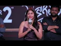 Heroine Nakshatra Speech at Thellakaagitham Movie Pre Release Event | YouWe Media
