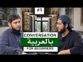 Lagu Arabische conversatie voor beginners #1 [Ondertiteling inschakelen]