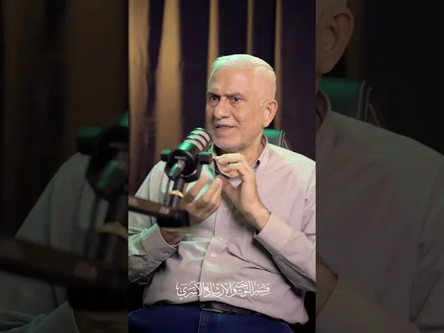 ⁣بود كاست ارشادي الحلقة الرابعة بعنوان ( الطلاق ) للدكتور الأستشاري عامر العبادي