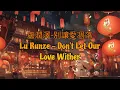 Download Lagu 盧潤澤-別讓愛凋落 |Lu Runze - Don't Let Our Love Wither Full song