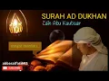 Download Lagu Murottal Al Qur'an Surah Ad Dukhan Zain Abu Kautsar Sangat Merdu enak di dengar #zainabukautsar