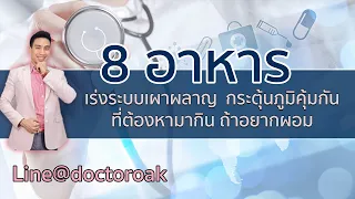  โรคอ้วนลงพุงคืออะไร และมีเกณฑ์การวินิจฉัยอย่างไร 