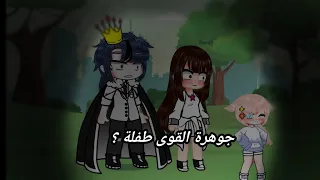 قصة بعنوان جوهرة القوى طفلة المدة 14 دقيقة قاشا لايف قاشا كلوب 