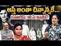 Lagu ఆస్తి అంతా చిన్నాన్నకే… | MP Daggubati Purandeswari Great Words on Sr NTR Greatness | Anna NTR