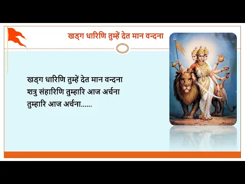 Lyricspandits: The Best Way To Explore Lyrics With Meannings Latest Bhajan Lyrics