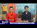 舊傷痛3個月...徐若瑄「一檢查慘了」! 練完舞手「快不舉」｜TVBS新聞