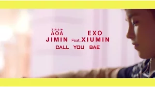 Download 王牌女神AOA 智珉JIMIN - CALL YOU BAE feat. EXO XIUMIN  (華納official HD高畫質官方中字版) MP3