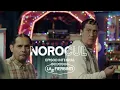 Lagu Las Fierbinți | Norocul | EPISOD INTEGRAL