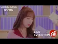 Download Lagu Soobin (WJSN) - Line Evolution (Until As You Wish)