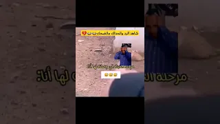 هدا ماله ايش جابه هنا  هدا ماله ايش جابه هنا