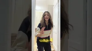 تحدي مجنون 
