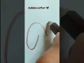 Bubble letter N calligraphy PaintTheFont