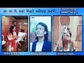 Download Lagu Ja ja ke Kahan minnate fariyad karoge | A Cover By Karan Sani | Best Tribute To Kumar Sanu 2023