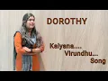Kalyana Virundhu Song / DOROTHY / Maestro Ilaiyaraaja Music / Voice by Krisha J /
