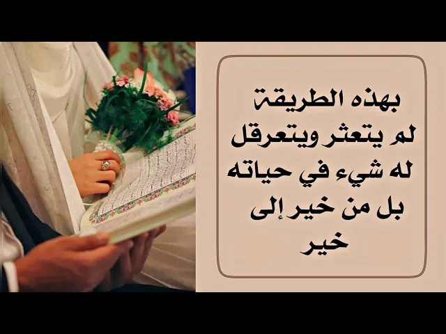 ⁣إذا تتعب وما توصل لما تريد وتحب