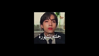 جمله تاي الشهيره  كيبوب      سمعها