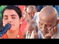 Download Lagu जव इंसान बूढा होता हैं तो याद क्या आता है _पूनम शास्त्री जी !! Poonam Shastri 