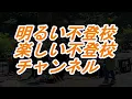 Vol.434   チューリップ「銀の指環」HFC ライブ 2023/5/3 八代ふれあいセンターいずみ　#チューリップ　#銀の指環