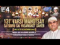 Download Lagu 🔴 LIVE |  Varsi SAI VASANGHOT SAHIBJI 13TH Oct 2025 ll PUJ SAI VASANSHAH DARBAR Ulhasnagar  (DAY-4 )