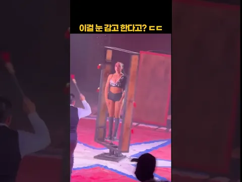 이걸 눈감고 한다고?ㄷㄷ
