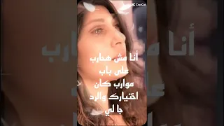 انغام خليك معاها انغام اكسبلور Music حالات واتس اغاني 