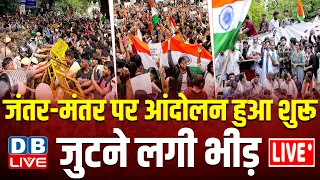 Jantar-mantar पर आंदोलन हुआ शुरू-  जुटने लगी भीड़ | CJP Protest | Gyanesh Kumar | CEC | #dblive