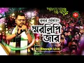 Download Lagu সত্যি অসাধারণ গান শুনলে মনটা ভরে যায় ❤️ || Eto Noi Noi Sudhu Gan || Swaralipi Tai || Kumar Avijit