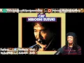 Download Lagu FIRST TIME HEARING Hiroshi Suzuki - Romance Reaction