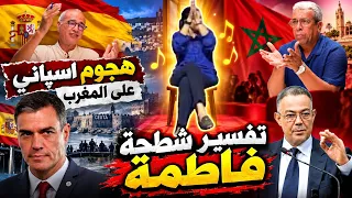 غالي يُحذر من الصدام مع إسپانيا ويقول نزار البركة هو رئيس الحكومة المقبلة