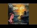 Download Lagu Kaal Raati
