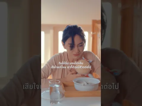 พระจันทร์ที่ไม่เต็มดวง - KLEAR #genieShorts