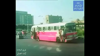 طريق السلامة     آيات الحمصاني دندنها