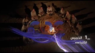 انتظرونا الخميس القادم مع الملحمة الوطنية فيلم   الكتيبة       دندنها